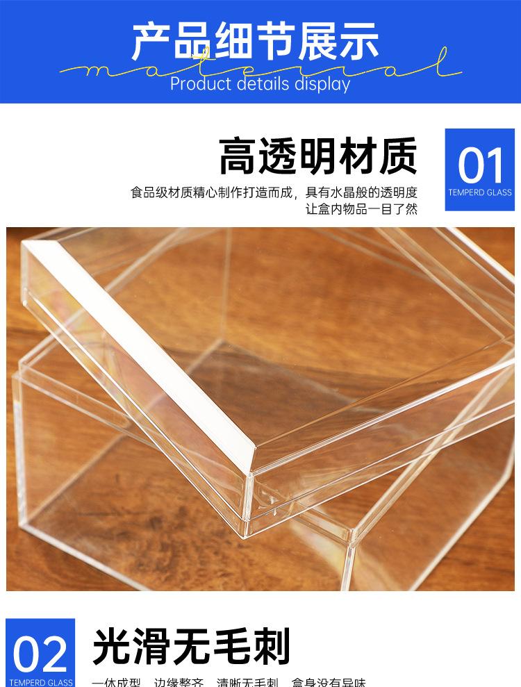 透明方盒_09
