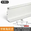 Puerta de gabinete de cocina transpirable sin tirador blanco ranura en forma de U invisible tirador empotrado puerta de gabinete en forma de L perfil de aluminio integrado