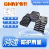 Xiaoyi-Hrj-Kj Accesorios de Protección Estable - Bloque de Goma Antideslizante Combinación de Cuña Triángulo de Rescate de Emergencia