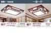 Nueva Lámpara de Techo China Sala de Estar LED Antigua Dormitorio Comedor Atmosférica Estilo Chino Paquete de Madera Maciza Lámparas Color Madera Roja