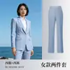 Chaqueta de estilo similar para hombres y mujeres, traje negro, ropa formal de negocios para hombres, azul marino nuevo, sin arrugas
