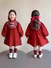 Vestido de estilo chino para niña, Primavera y Otoño 2025 Nueva Moda Retro Chino Hanfu Étnico Vestido de Rendimiento