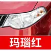 15. Plumón de pintura para retoque de coche Wuling, apto para modelos Baojun, Rongguang, Zhengcheng, Bingguo y Xingchen 310W, con propiedades impermeables y resistentes a la corrosión
