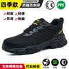Zapatos de Protección Laboral Dinggu para Hombre, Anti-Golpes y Anti-Perforación, Tejido de Punto Volador Ligeros Transfronterizos Cómodos Protección para el Trabajo Zapatos de Seguridad de Verano al por Mayor