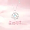 Colar Coroa de Estrelas S925 Prata Meninas Luxo Leve Exquisito Pingente de Vidro Meteoro Corrente da Clavícula Presente Avançado de Feriado