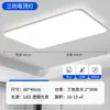Lámpara de Techo Led Tres Pruebas, Voltaje Amplio 85-265V, Cuadrada Transfronteriza a Prueba de Polvo, Humedad e Insectos, Luz para Barra de Bar y Dormitorio