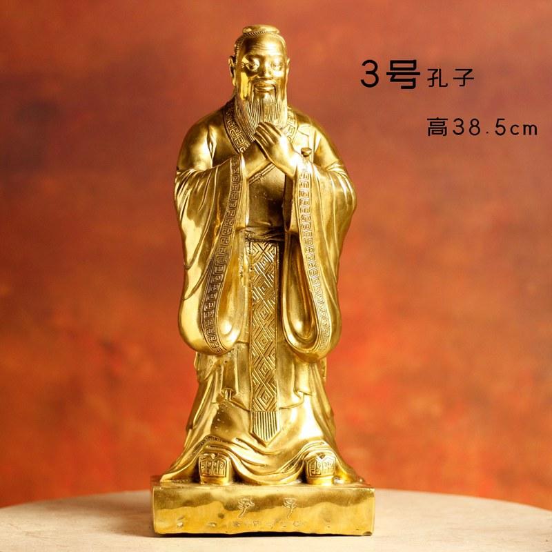 大号孔子 高38 (3)---3.jpg