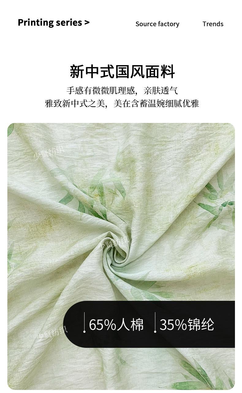 详情_05.jpg