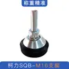 Célula de Carga Tipo Viga Cantilever Sqb Báscula de Plataforma Pequeña Pesaje Multi-Punto 100Kg~5T Aplicaciones de Pesaje a Gran Escala