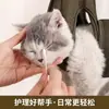 Hamaca para aseo de gatos, herramienta para lavar patas de perro, accesorio colgante fijo para aseo de mascotas para perros pequeños y medianos