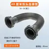 Accesorios de Tubería de Desagüe para Fregadero de Cocina de 56 mm Tazón Cónico para Lavar Verduras de Cocina Tubería de Desagüe Cónica Desagüe de Fregadero Bajante Largo