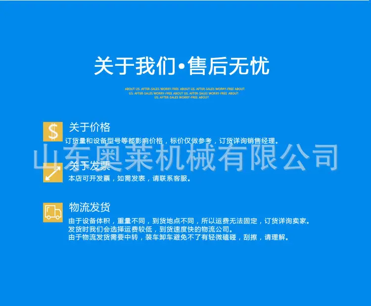 路面刮平机详情页_10.jpg