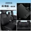DYC es adecuado para Honda Fit funda especial para asiento de coche funda de cojín para moda deportes todo cuero cuatro estaciones