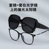 Gafas de Sol para Adultos Nuevas 2026, Estilo Personalizado de Celebridad de Internet, Gafas de Sol UV para Exteriores, Venta Directa del Fabricante Hm839
