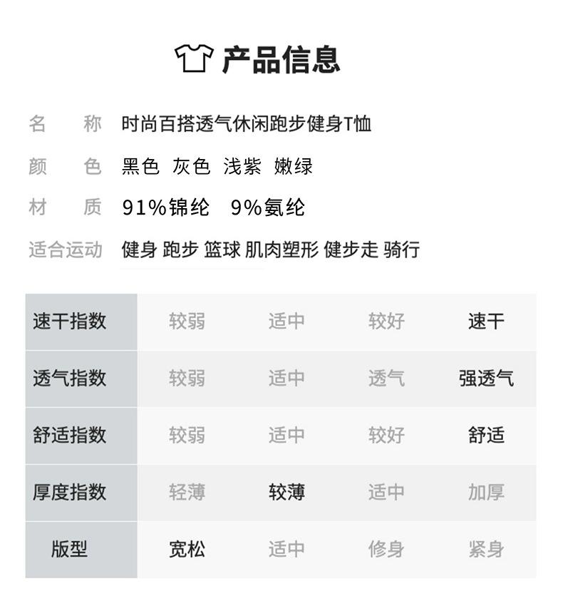 详情图_07