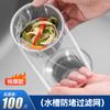 Filtro de basura desechable para fregadero de cocina, colador para fregadero de alcantarilla, red para desagüe de piso de fregadero, piscina para sobras de lavabo