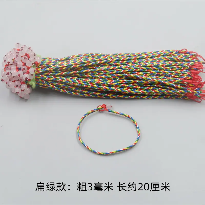 扁绿款