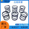 Dongguan Molas de Compressão de Precisão Molas de Compressão de Aço Inoxidável Molas para Brinquedos Ferragens Mola de Compressão para Fechadura Processamento de Peças Não Padrão