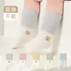 Calcetines para bebé, algodón Clase A, colección primavera/otoño 2026, diseño de bloques de color de dibujos animados, calcetines para recién nacido, sin costuras, ajuste holgado, longitud hasta la mitad de la pantorrilla, calcetines para niños, fabricante