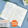 La Novela Clásica de Cao Wenxuan: el Viaje Solitario, Edición Estudiante, Edición Ilustrada, Cao Wenxuan, Nuevo