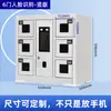 Gabinete de Almacenamiento para Teléfonos Inteligentes Reconocimiento Facial por Huella Dactilar Almacenamiento de Teléfonos Móviles Gabinete de Almacenamiento y Carga Gabinete de Almacenamiento Montado en Pared