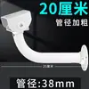 Soporte de Vigilancia en Forma de L de Aleación de Aluminio con Tubo Curvo Extendido Telescópico Universal para Exteriores