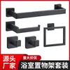 Estante de Acero Inoxidable para Toallas de Baño Transfronterizo Estante para Toallas de Baño Barra para Toallas Juego de Cinco Piezas para Baño Colgante Juego de Tubo Cuadrado para Baño