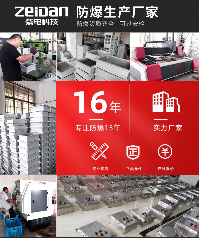 详情页_02.jpg