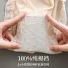 Ropa interior de Mascarilla de Hielo Desnudo Ligera de Secado Rápido Sin Marcas para Mujer con Refuerzo de Algodón Cintura Media Sexy Triángulos para Chicas