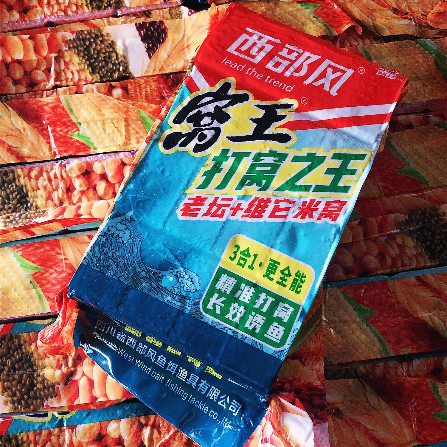 窝王方块1