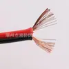 Suministro Directo de Fábrica Descuento al Por Mayor Cables de Audio Paralelos Rojos y Negros Paquetes Cables Paralelos Cables de Alimentación Cables de Procesamiento de Materiales Lado a Lado