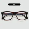 Gafas Gafas de Negocios Montura de Gafas Inserto de Ácido Propiónico Patilla Montura de Gafas Estudiante Gafas para Miopía Decorativas Antiluz Azul Espejo Plano Nuevo