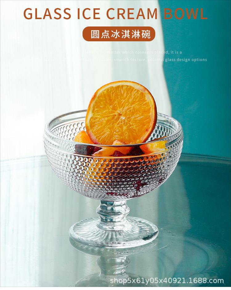 珠点冰淇淋碗详情