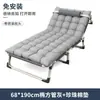 Cama plegable multifuncional para descanso a la hora del almuerzo en la oficina, herramienta para siestas de una persona, cama de camping simple y portátil, sillón reclinable para cuidado del hogar