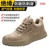 Zapatos aislantes de electricista 10kv anti-aplastamiento, anti-perforación, piel de cerdo, anti-quemaduras, anti-salpicaduras, resistentes al desgaste, zapatos protectores para trabajos de construcción