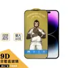 Para Apple película templada mate 16Pro película mate AG para teléfono móvil anti-huellas dactilares iphone15 película para juegos e-sports
