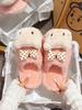 Lindas y Dulces Pantuflas de Felpa de Gatito con Lazo para Mujer, Moda Versátil de Punta Cerrada de Algodón, Nuevas para Otoño e Invierno 2026