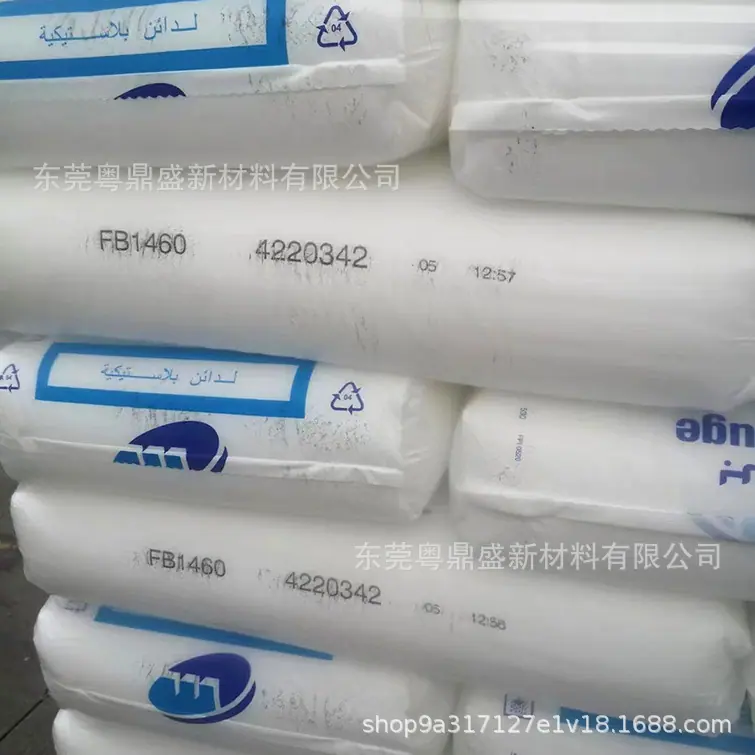 博禄PE (1).jpg