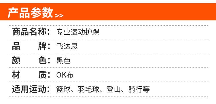 7042详情页_02.jpg