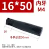 Manípulo Dobrável Manivela Dobrável Ferramenta de Máquina Manípulo de Baquelite M4 M6 50 63 80