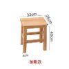Taburete Cuadrado de Madera Maciza Taburete de Restaurante para snack bar Taburete de Mesa de Comedor Doméstica para Aula Escolar Taburete para Institución de Formación Taburete de Madera Maciza