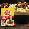 Salsa Frita Sol Rojo de la Pradera - Sabor Picante Cinco Especias 100g - Salsa Frita Vieja de Pekín para Uso Doméstico para Fideos, Fideos Mixtos, Aderezo para Fideos Fríos