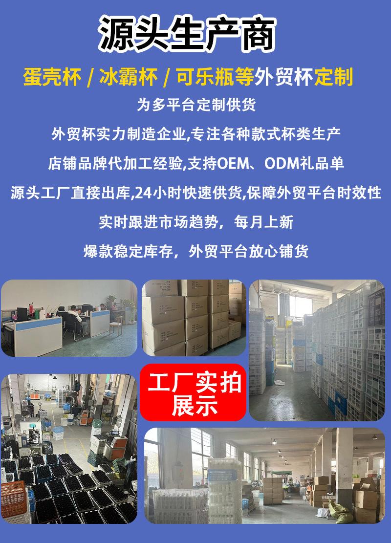 墩墩桶_02