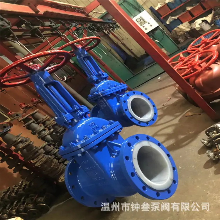 衬氟闸阀 Z41F46