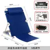 Alemán 2026 Popular Fabricante Dormitorio Universitario Silla Respaldo Cama Plegable Sillón Silla Respaldo Cama Computadora