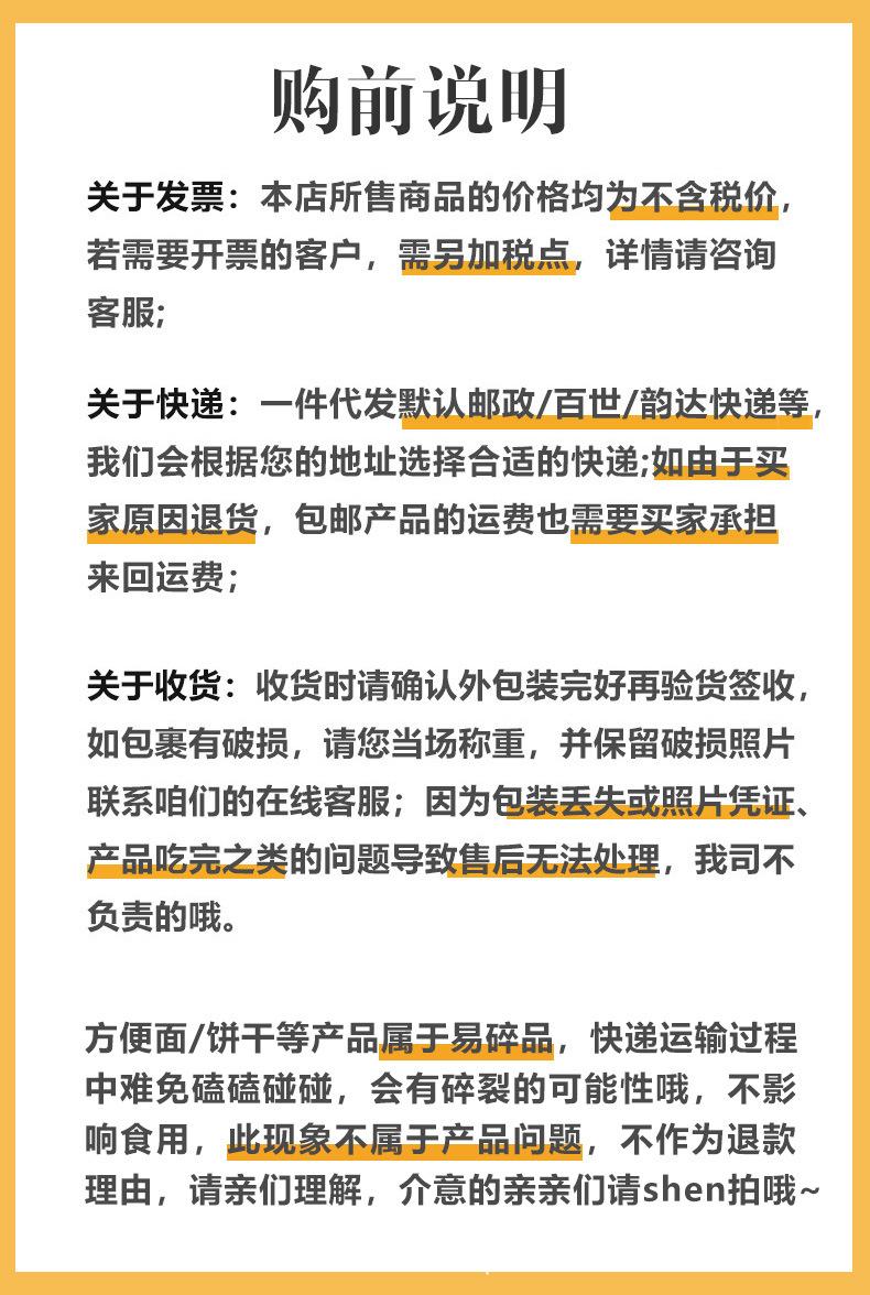 1688最后一张.jpg