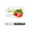 Adesivo de etiqueta de morango Creme vermelho Dandong jiujiu 99 fruta Filme universal adesivo design z