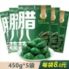 Alho Laba de Shandong, Legumes em Conserva Autênticos, Alho Açucarado, Alho Agridoce, Dentes de Alho em Conserva, Alho Verde em Conserva, Dentes de Alho em Conserva