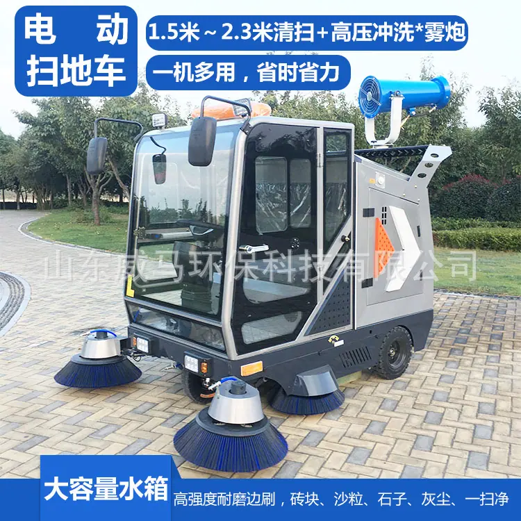 扫地车 (5).jpg