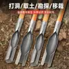 Pala Auténtica de Luoyang para Cavar Hoyos y Extracción de Tierra, una Herramienta Mágica para Cavar Tierra, Herramienta Agrícola para Cavar Pozos y Hoyos, Pala Excavadora de Acero al Manganeso